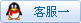 點(diǎn)擊這里給我發(fā)消息